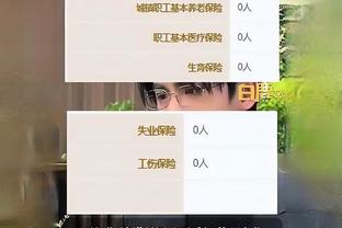 内线对决！文班半场10分6篮板3盖帽&申京15分9篮板